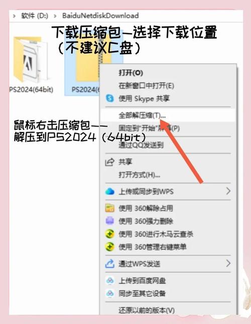 将Photoshop安装在固态硬盘上的优势，你知道吗？  第2张