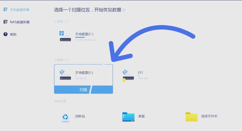 U盘和硬盘数据丢失不用怕！多维度详解数据恢复知识  第2张