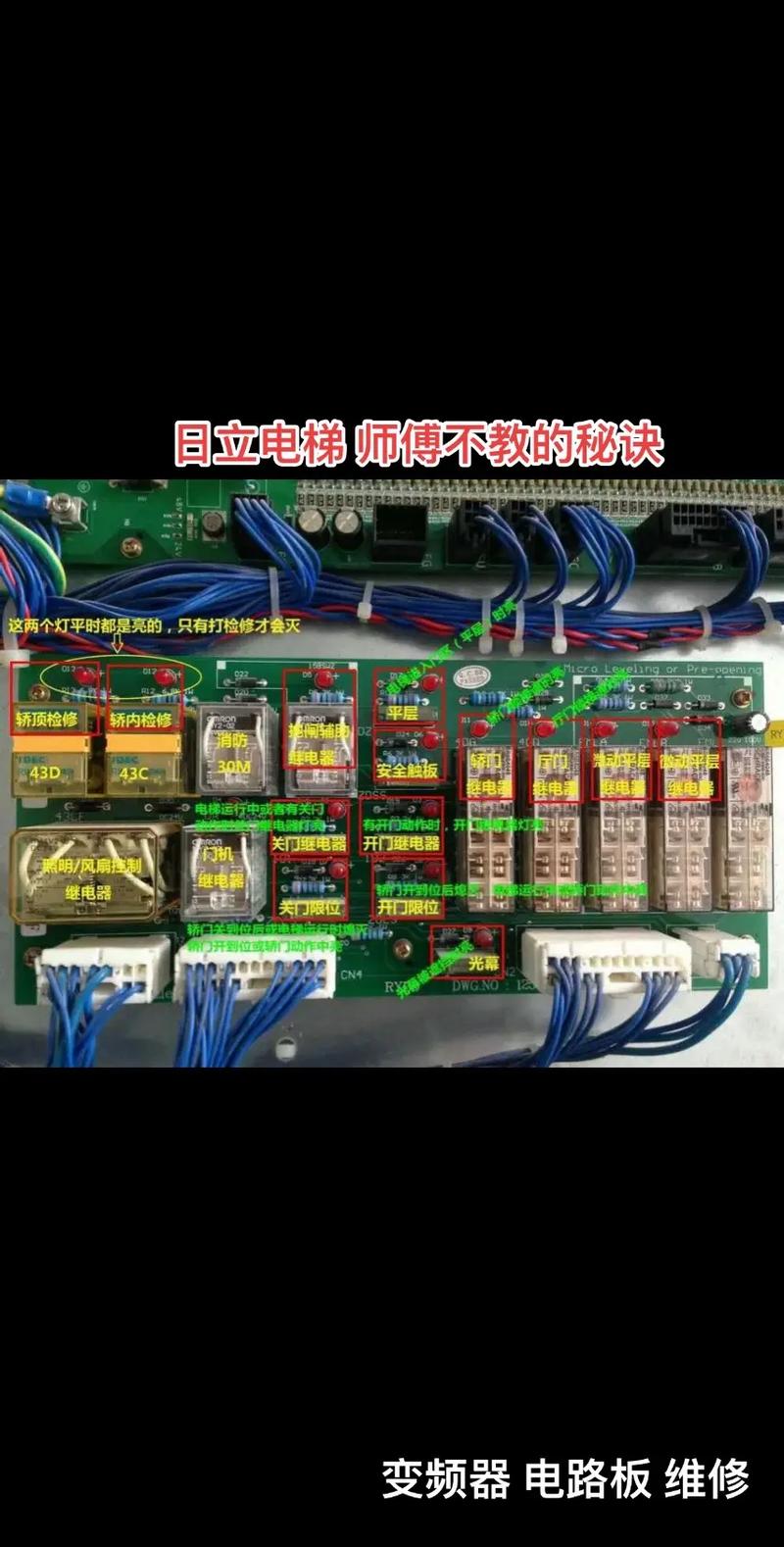 更换日立硬盘电路板？掌握这些要点，轻松搞定  第8张