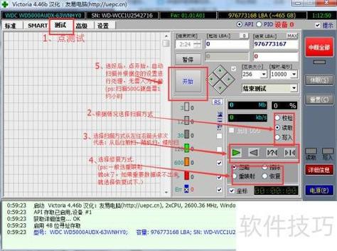 俄罗斯硬盘修复软件优势显著，能处理多种故障，你了解吗？  第9张
