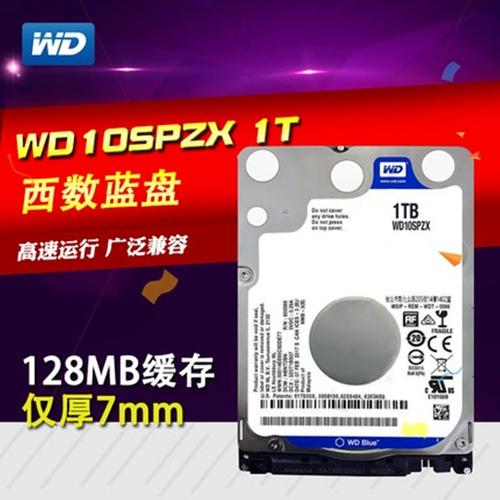 热门之选 WD500G 硬盘价格受何影响？市场需求是关键  第6张