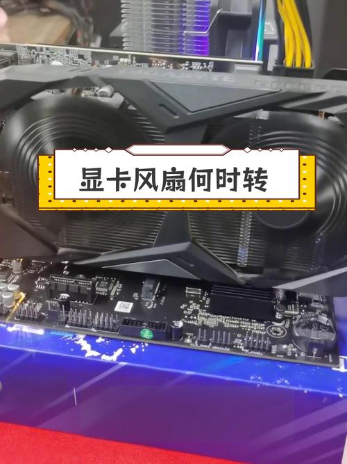 GTX1080风扇转速揭秘：与温度有何紧密关系？