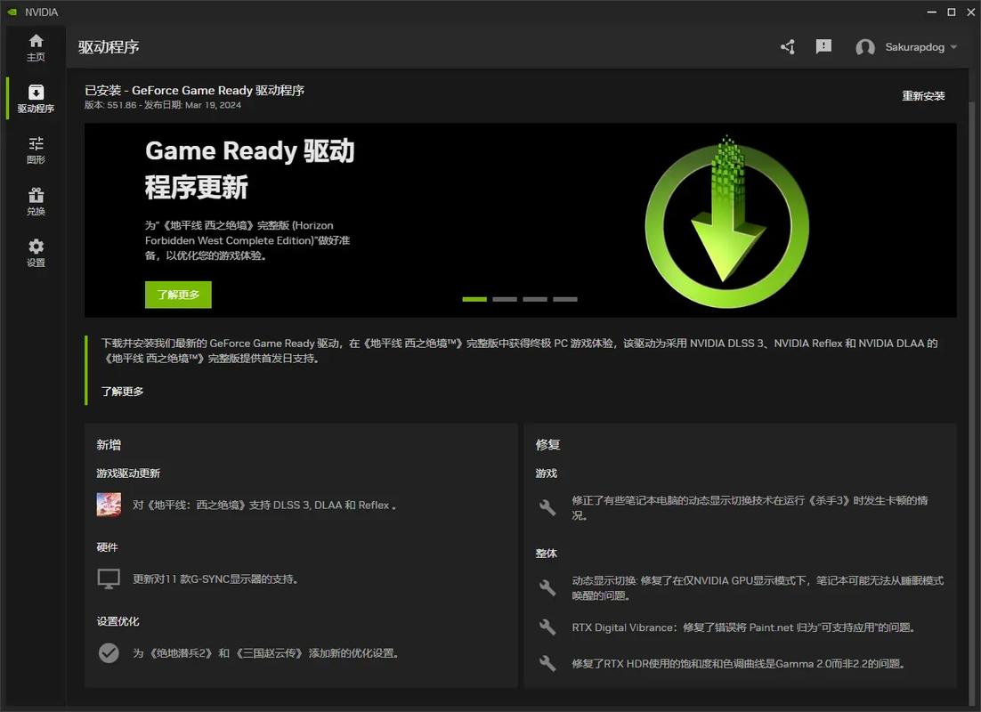 GTX480显卡驱动至关重要，关乎性能发挥与系统稳定  第10张