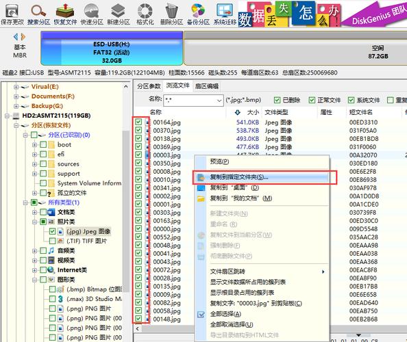 大硬盘数据恢复软件：挽救关键数据，详述软件独特功能及恢复原理  第2张