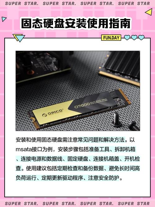 512G固态硬盘受青睐，全方位深入剖析助你购买运用  第10张