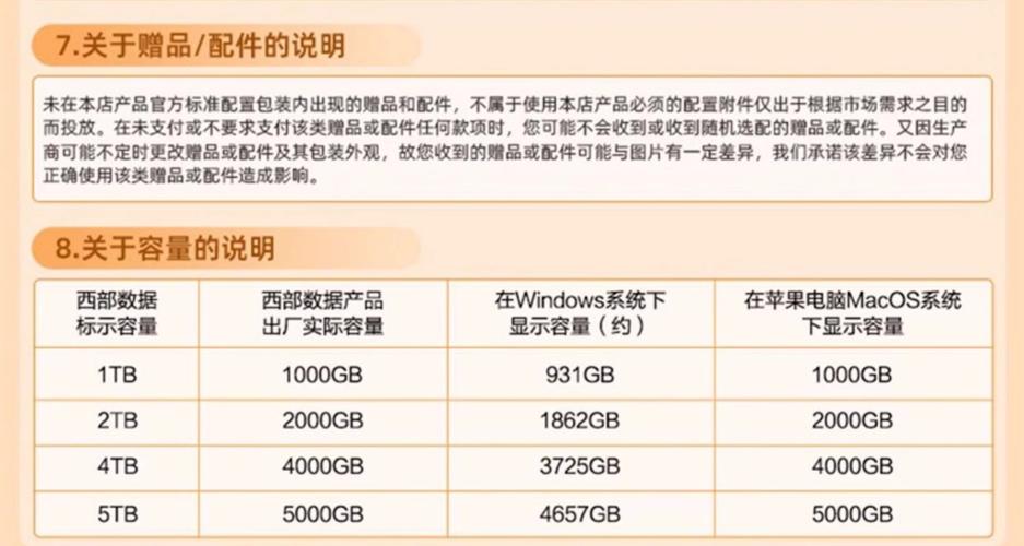 西数2T硬盘价格受何影响？品牌、类型与特性是关键  第8张