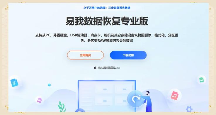 数据丢失不用怕！专业硬盘恢复工具成强大帮手，免费付费各有千秋  第2张