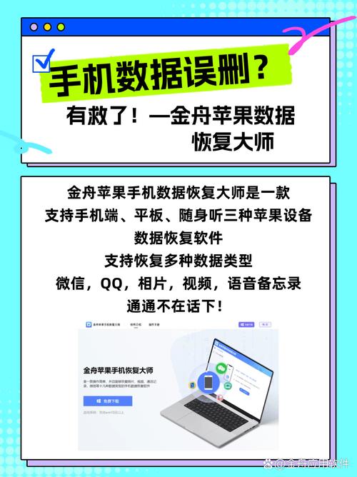 数据丢失不用怕！专业硬盘恢复工具成强大帮手，免费付费各有千秋  第9张