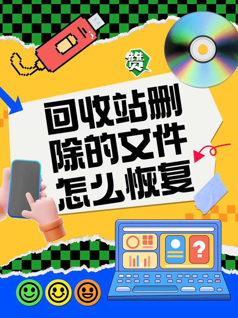 数据丢失不用怕！专业硬盘恢复工具成强大帮手，免费付费各有千秋  第10张