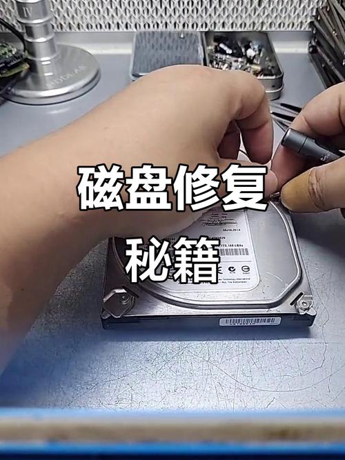 笔记本硬盘磁头更换：技术活且需谨慎，故障判断与处理全解析  第1张