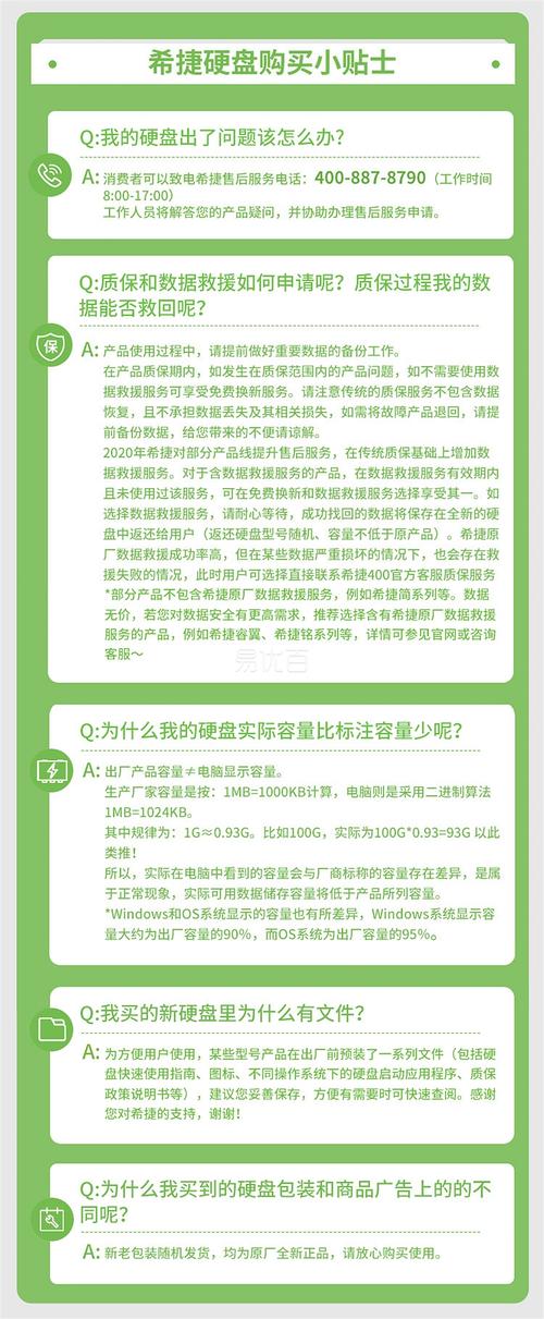 希捷移动硬盘总代理：从多方面详解产品优势与运营要点  第2张