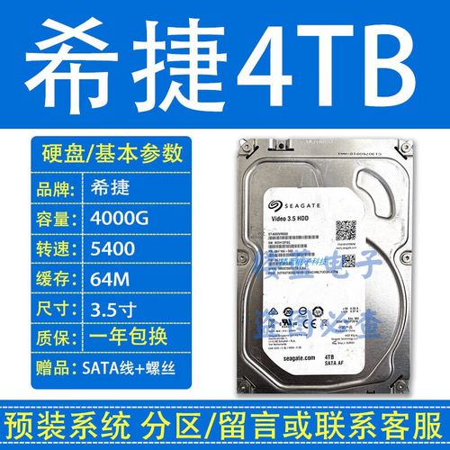 无线硬盘盒用途广，希捷、WD西部数据谁更胜一筹？  第7张