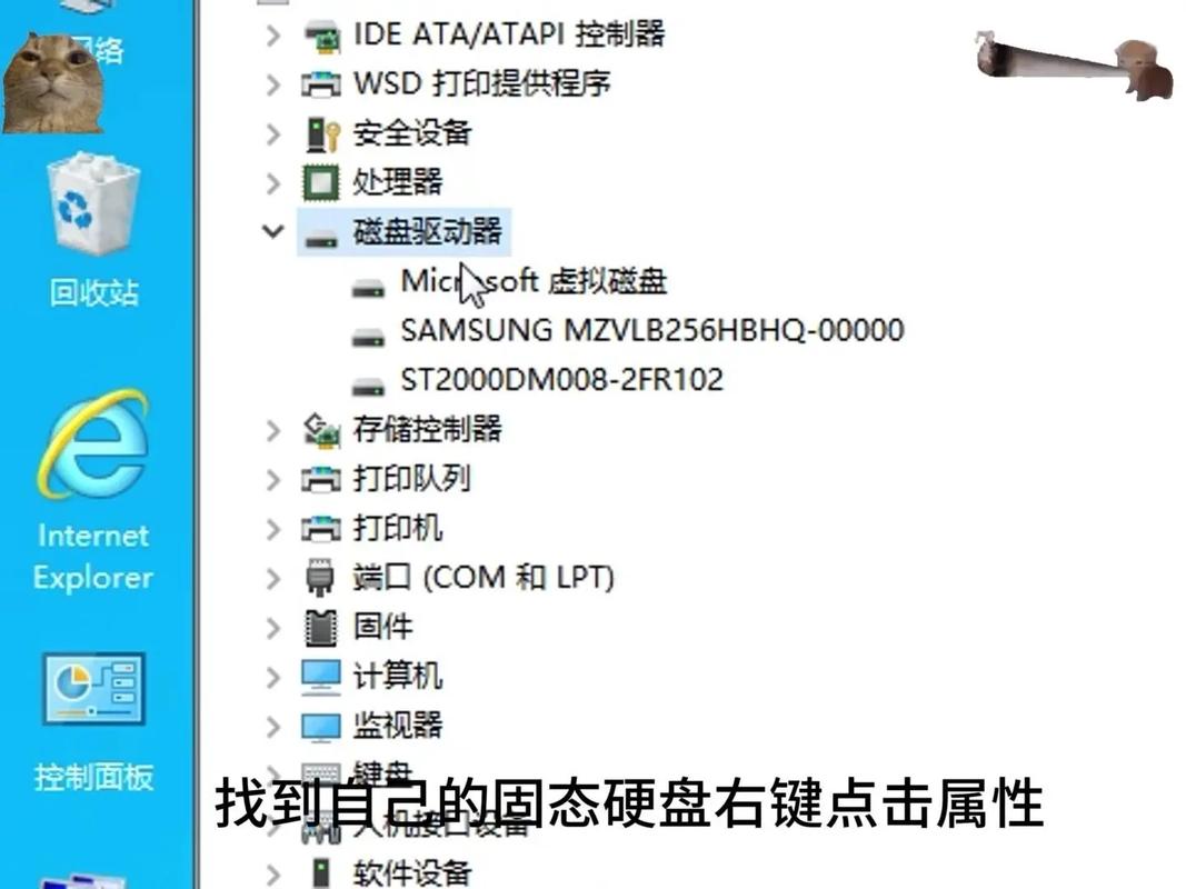 固态硬盘如何改变电脑使用体验？从启动速度等角度阐述  第1张