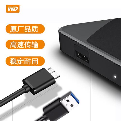 希捷移动硬盘电源线虽小，却关乎数据安全与硬盘寿命  第7张
