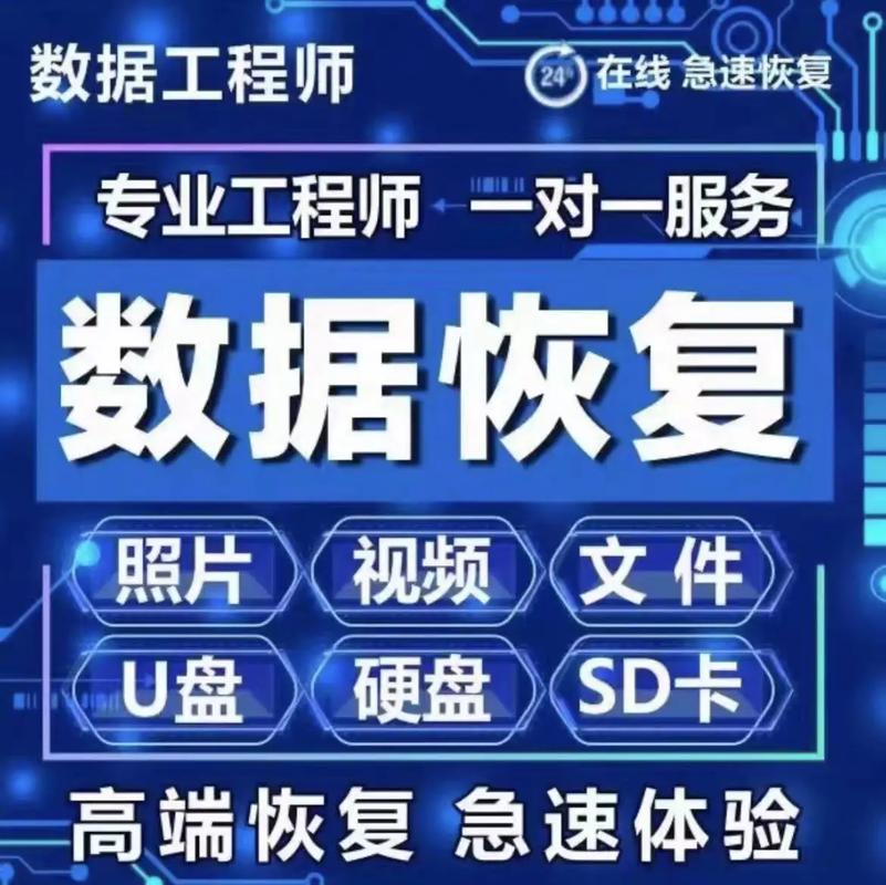 移动硬盘数据丢失不用怕！数据恢复中心专业技术帮你重拾希望  第6张