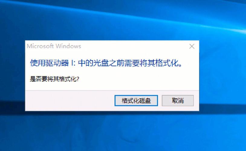 移动硬盘数据清除不易，常规删除有隐患，格式化处理待了解  第4张