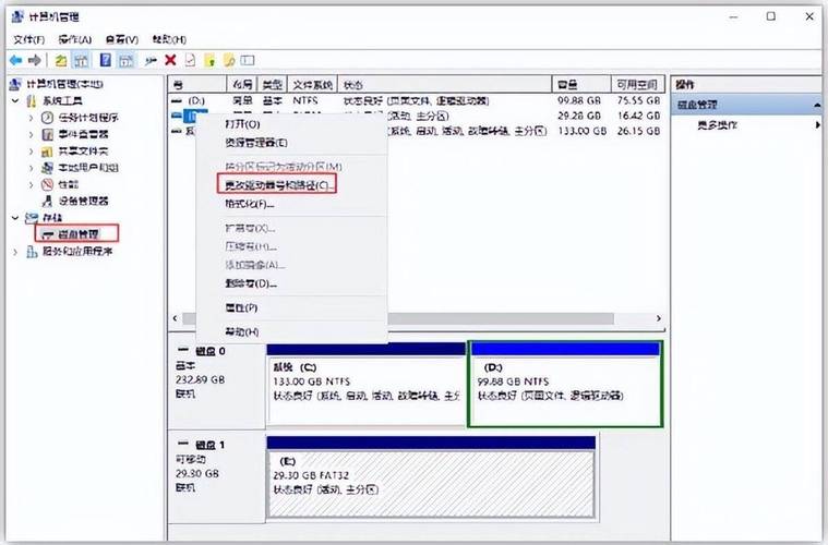 移动硬盘数据清除不易，常规删除有隐患，格式化处理待了解  第6张