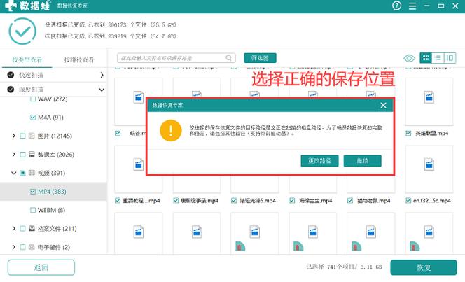 移动硬盘数据清除不易，常规删除有隐患，格式化处理待了解  第7张