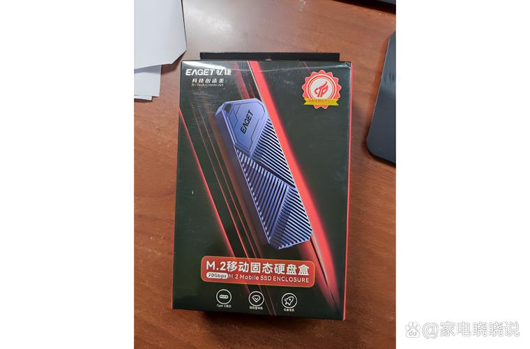 忆捷移动硬盘盒：实用之选，外观设计独树一帜  第9张
