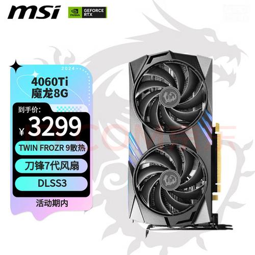 微星GTX1070公版显卡详解：涵盖六大关键点，性能出色  第2张