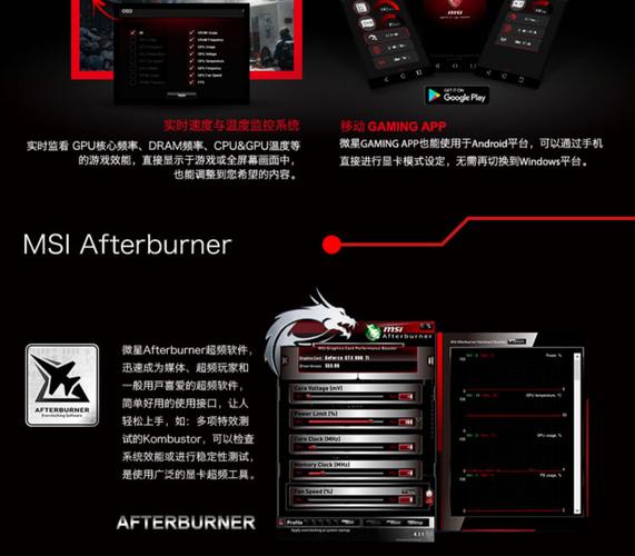 微星GTX1070公版显卡详解：涵盖六大关键点，性能出色  第6张