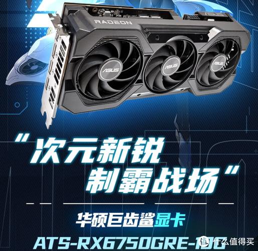 深度解析华硕GTX560Ti显卡，领略其卓越性能与高品质工艺  第2张