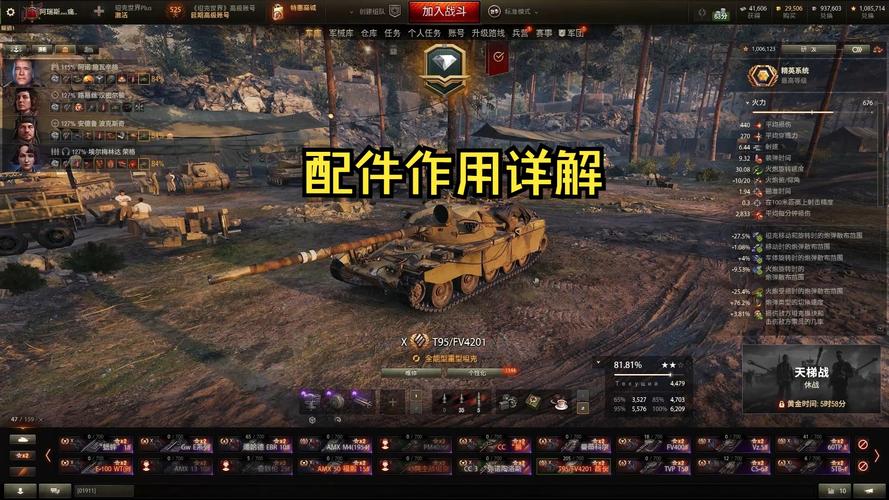 GTX960M运行坦克世界表现如何？游戏兼容性等方面详解  第9张