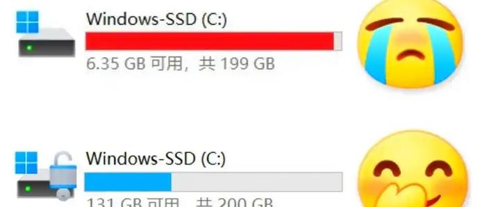 固态硬盘容量告急？这些方法助你解决内存不足难题  第8张