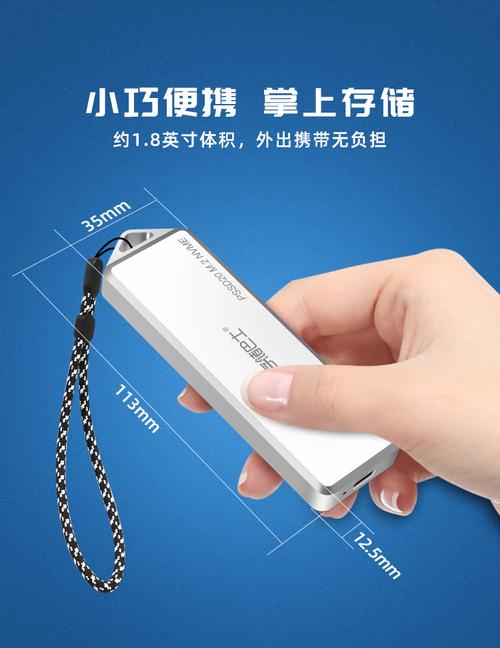 元谷移动硬盘盒：外观优异，便携实用，彰显独特品味  第5张