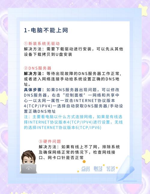 笔记本连接移动硬盘供电不足困扰多？这些原因及策略要知道  第10张