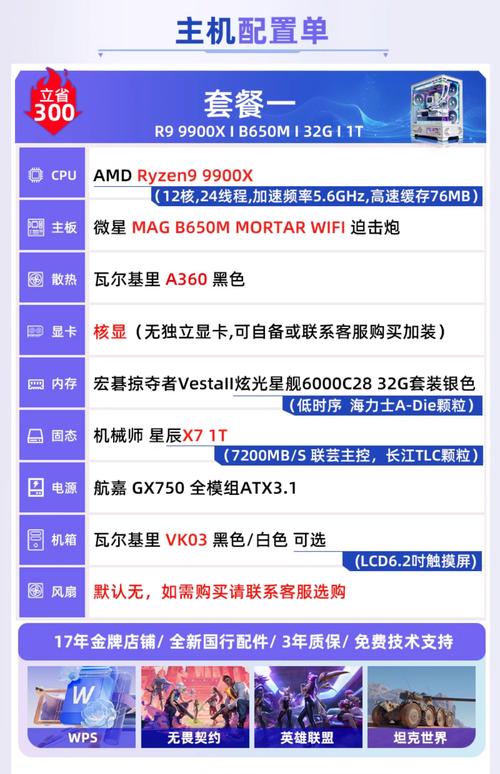 X4 955与GTX970搭配使用的优劣及X4 955性能特点分析？  第1张