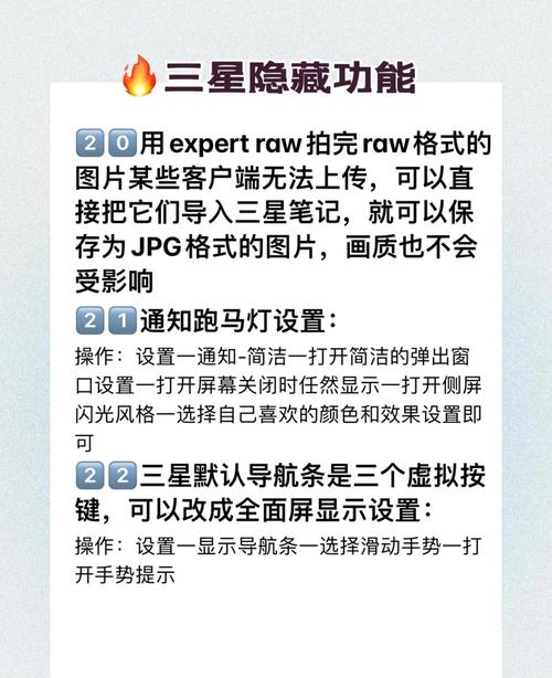 设置三星移动硬盘密码很关键，如何配置及准备工作全解析  第2张