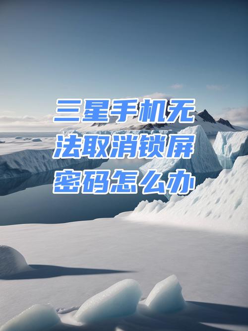 设置三星移动硬盘密码很关键，如何配置及准备工作全解析  第5张