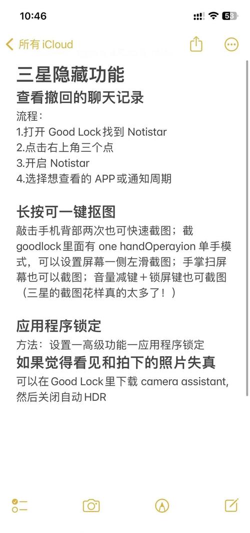 设置三星移动硬盘密码很关键，如何配置及准备工作全解析  第8张