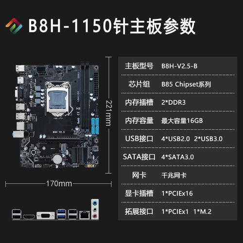 GTX970显卡适配主板怎么选？Intel B85主板了解一下  第4张