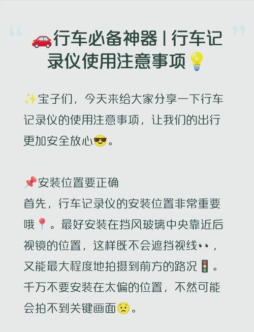 行车记录仪连接移动硬盘指南：准备工作与连接流程全解析