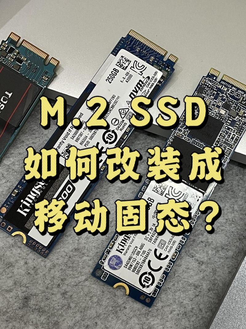 如何将移动硬盘组装成固态硬盘？这些环节逐一为你讲解  第4张
