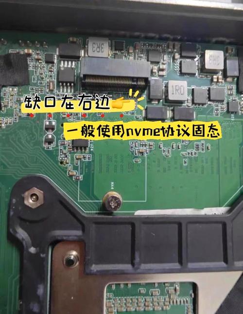 B75主板能否兼容固态硬盘？这里有详细分析解答  第2张