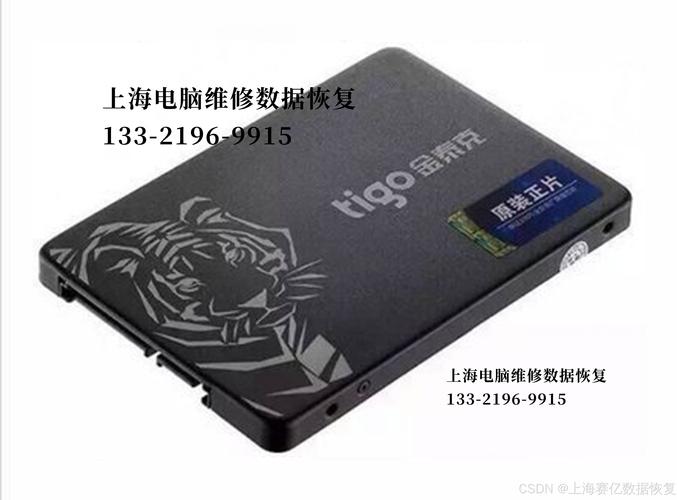 金泰克S310 128G固态硬盘，性价比高且外观设计精良  第9张