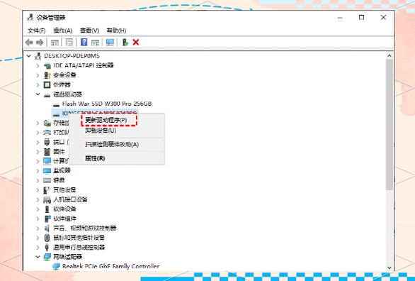 硬盘盒无法识别固态硬盘？多维度分析原因与解决方案  第6张