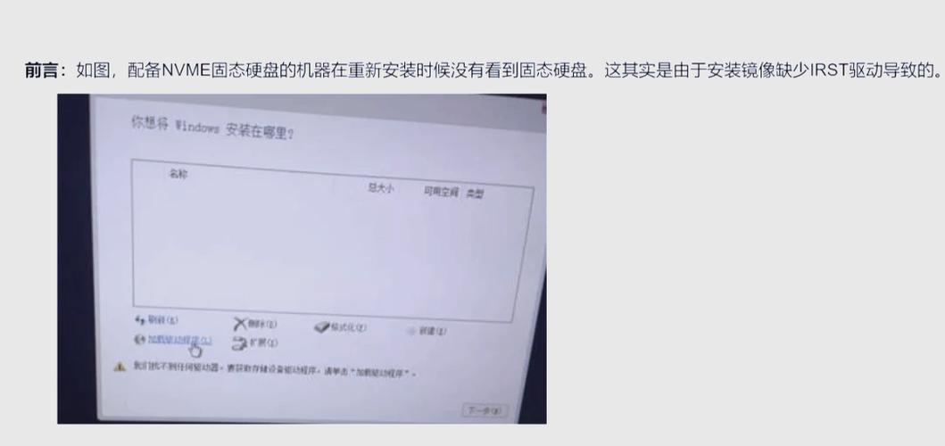 硬盘盒无法识别固态硬盘？多维度分析原因与解决方案  第7张