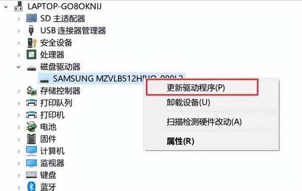 硬盘盒无法识别固态硬盘？多维度分析原因与解决方案  第8张