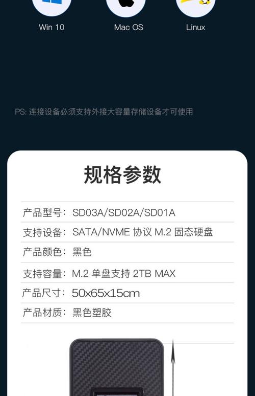 硬盘座评测分享：外观设计及各方面性能展示，助您挑选  第3张