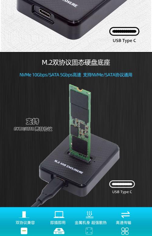 硬盘座评测分享：外观设计及各方面性能展示，助您挑选  第8张