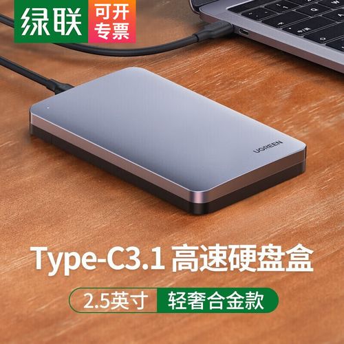 电脑外接硬盘必备！硬盘底座与硬盘盒功能特性大揭秘？  第3张
