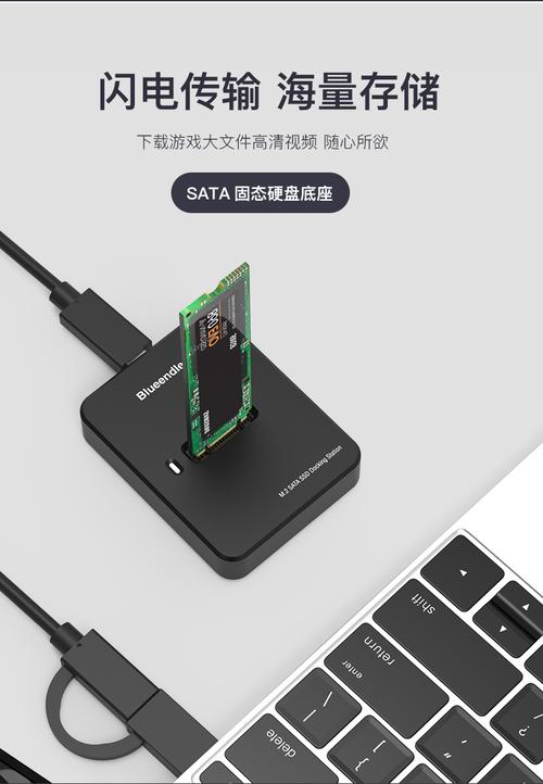 电脑外接硬盘必备！硬盘底座与硬盘盒功能特性大揭秘？  第4张