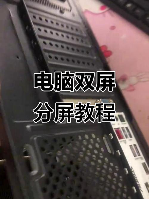 GTX960连接双显示器的方法及驱动设置要点，你知道吗？  第2张