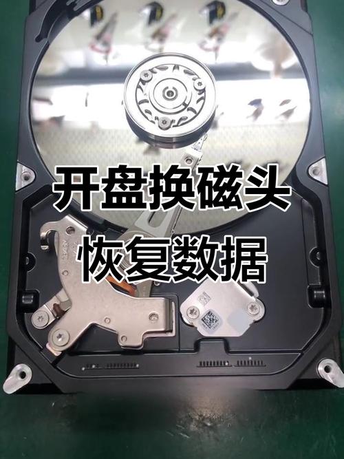 硬盘维修之开盘复位磁头：关键作用、步骤及为何要做？  第4张