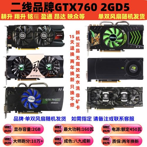 七彩虹gtx760显卡驱动程序的重要性，你知道多少？  第9张