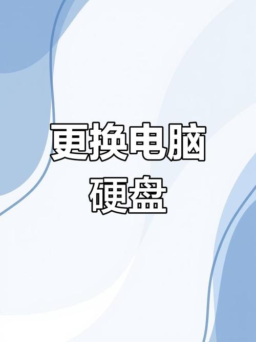 硬盘维修知识详解：故障诊断及应对方法有哪些？  第6张